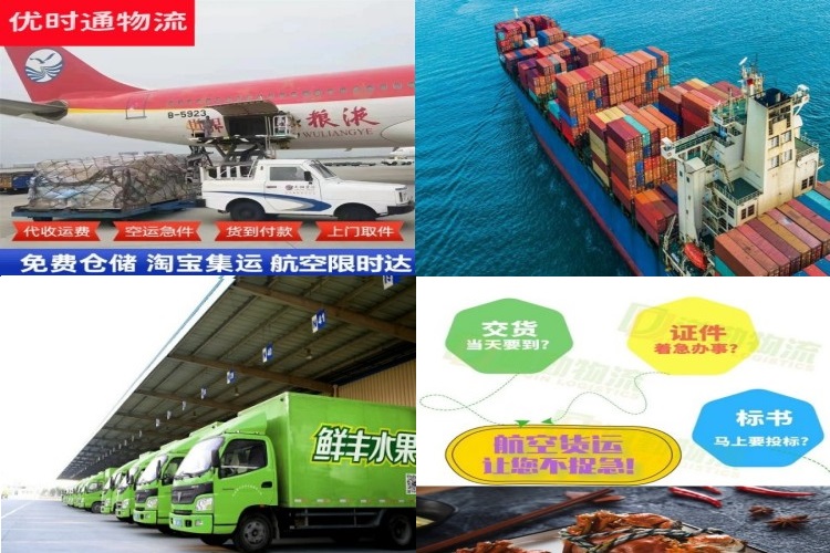 富源到葡萄牙航空货运公司-富源到葡萄牙物流专线